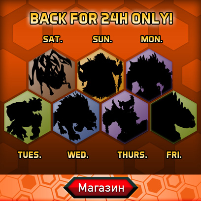 Daily News Shop 24h 2026 256a
