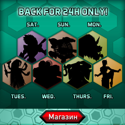 Daily News Shop 24h 2026 256b