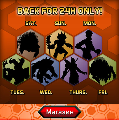 Daily News Shop 24h 2026 257a